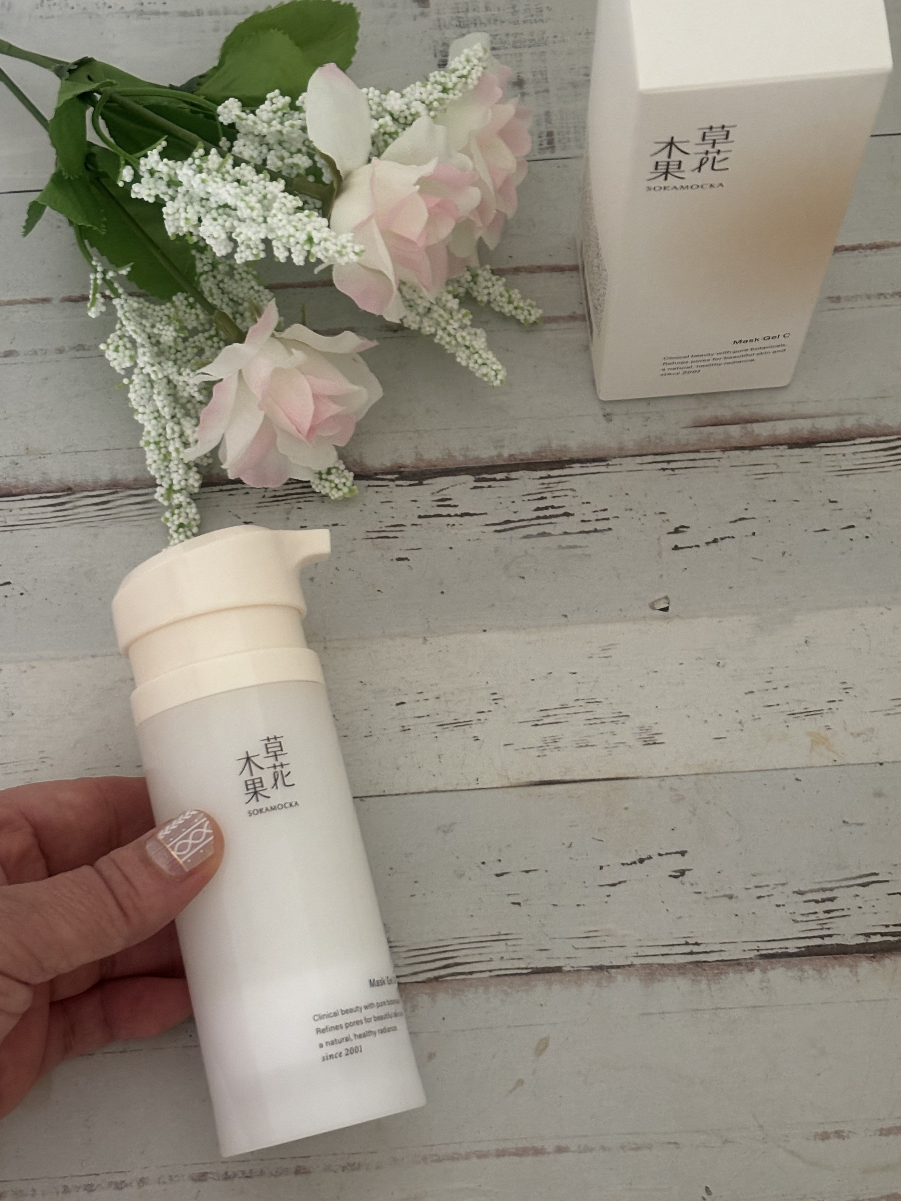 草花木果 マスクジェル C ＜美容液・マスク＞/草花木果/美容液を使ったクチコミ（2枚目）