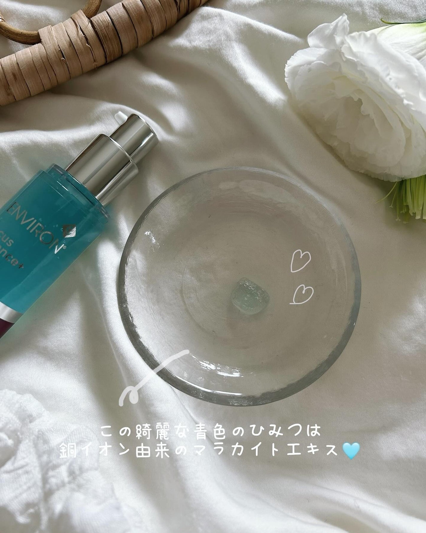 ð§· ãããMAQUIAã€ã³ãã«ãšã³ãµãŒð§· on LIPS ã@environ_jpãšã³ããã³ã»ãªãšã³ã¹ãã€ãã»ã©ã ð©µå€çã¹..ãïŒ2æç®ïŒ