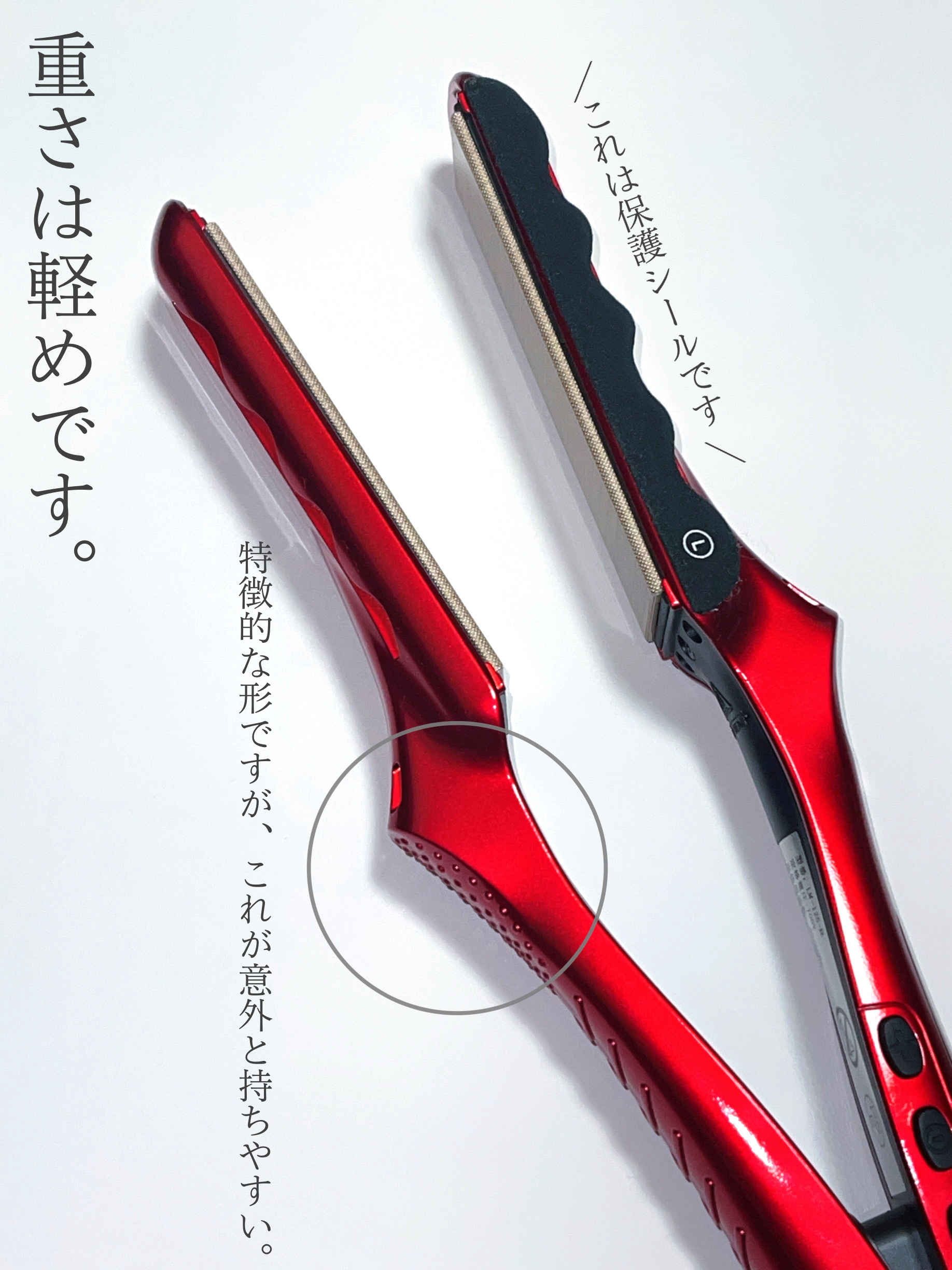 シルクプロヘアアイロン/ラディアント/ストレートアイロンを使ったクチコミ（2枚目）