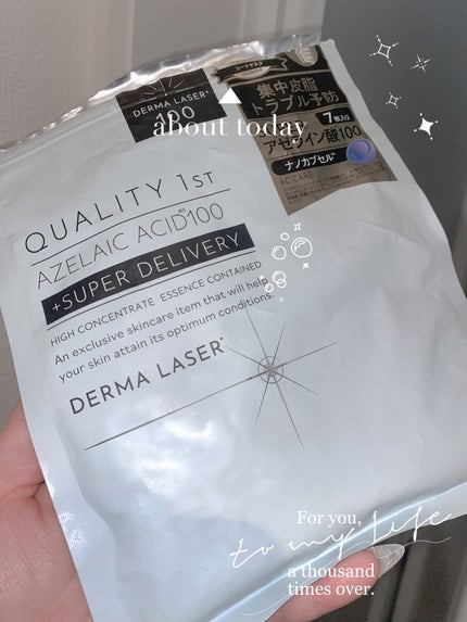 ダーマレーザー スーパーAZ100マスク/クオリティファースト/シートマスク・パックを使ったクチコミ(1枚目)