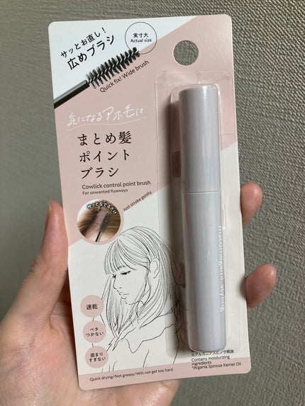 まとめ髪ポイントブラシ/DAISO/ヘアジェルを使ったクチコミ(2枚目)