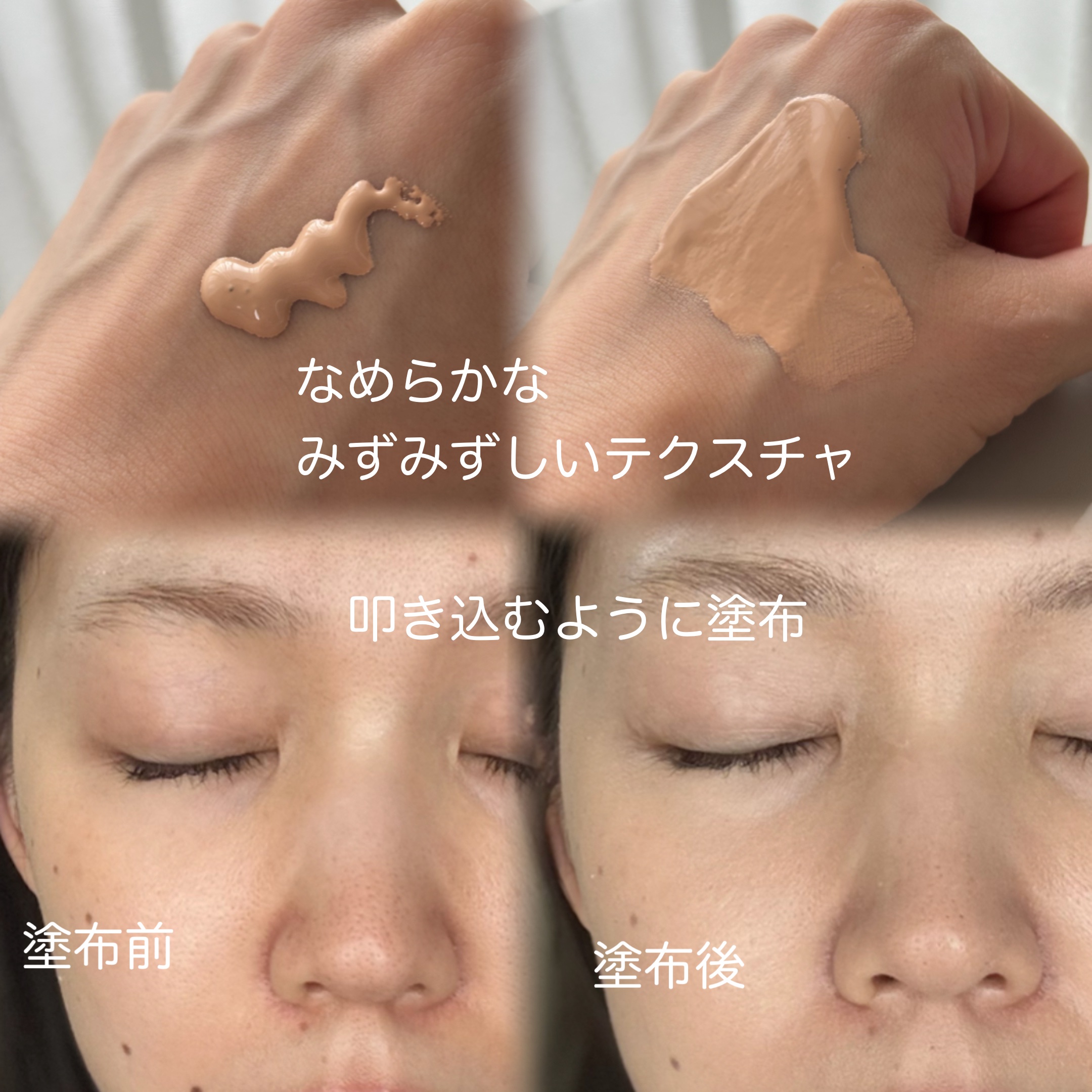 ミネラルエッセンスBBクリーム/ONLY MINERALS/BBクリームを使ったクチコミ（2枚目）