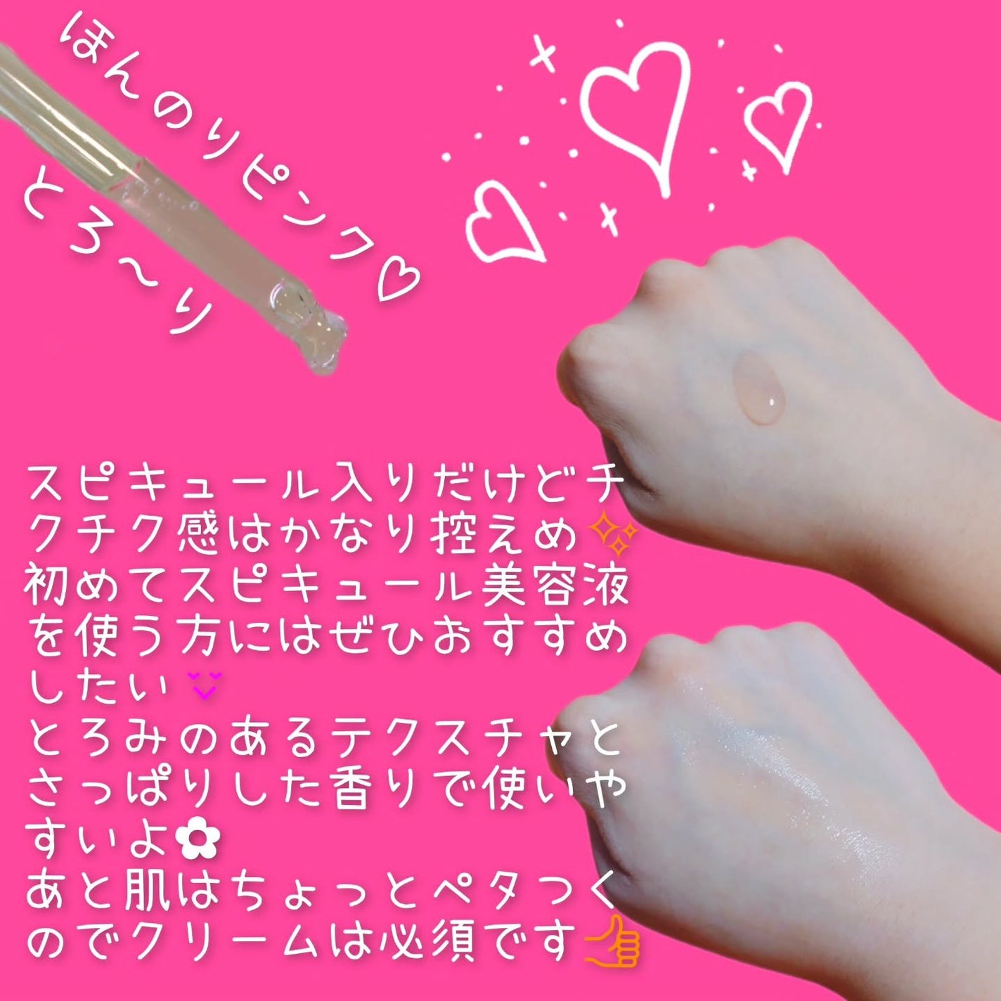 ピンクトーニング™︎ディープインショットアンプル/CNP Laboratory/美容液を使ったクチコミ(2枚目)