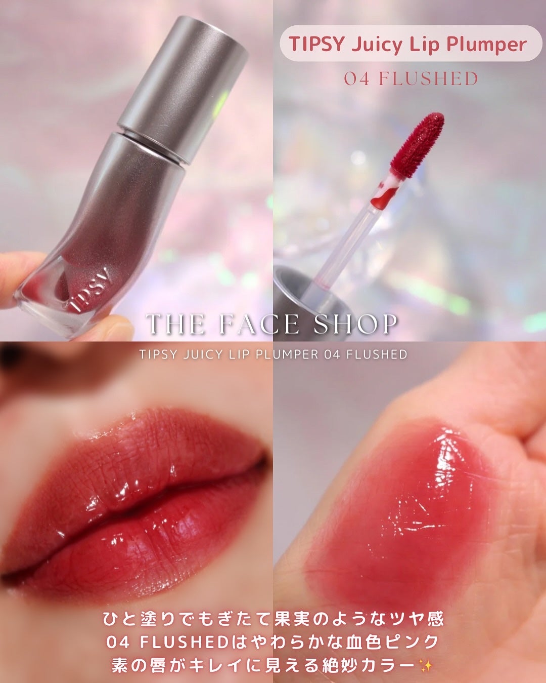 インクラスティングクッションファンデーション/THE FACE SHOP/クッションファンデーションを使ったクチコミ(3枚目)