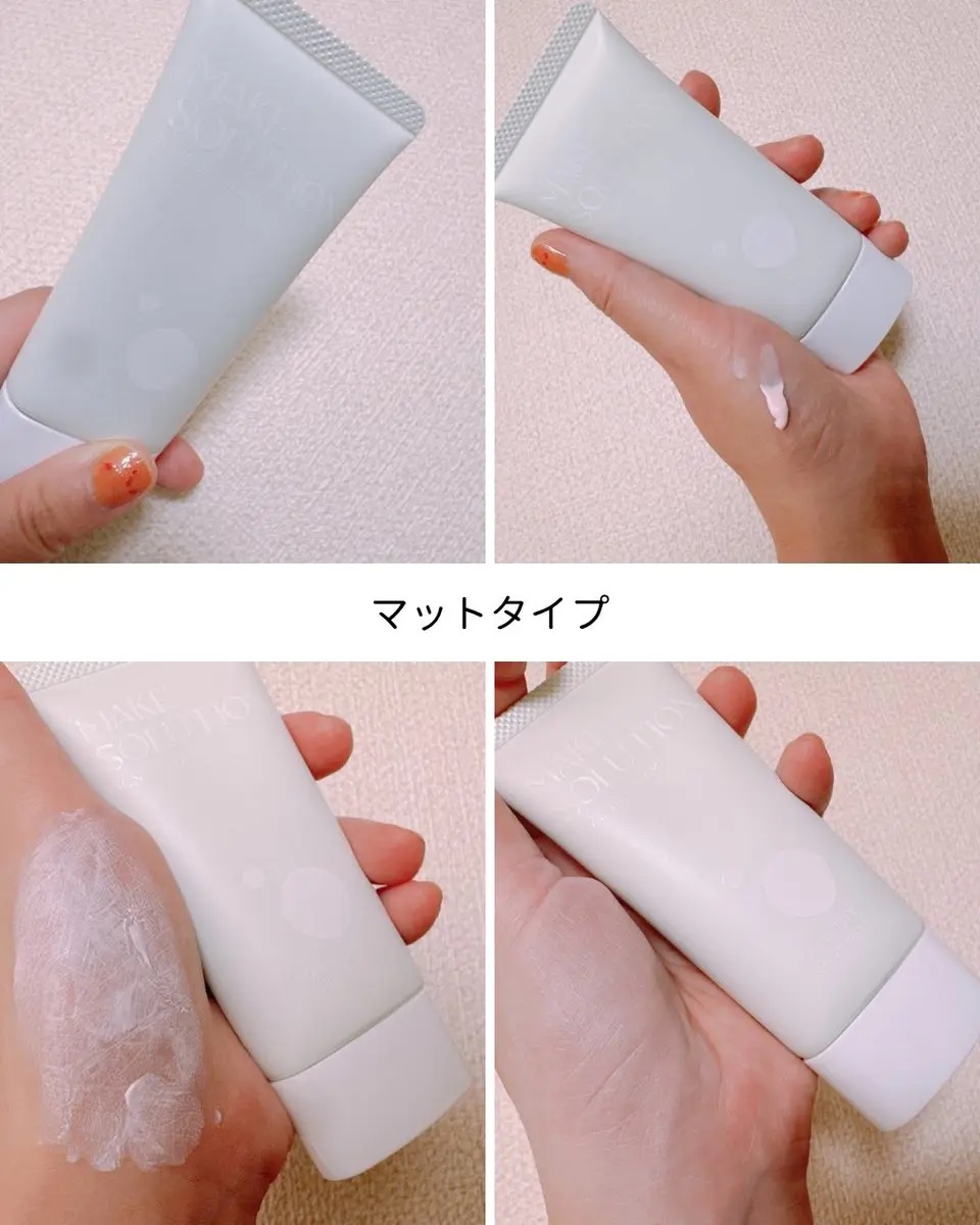 トーンアップクリーム グロウ/メークソリューション/化粧下地を使ったクチコミ（2枚目）