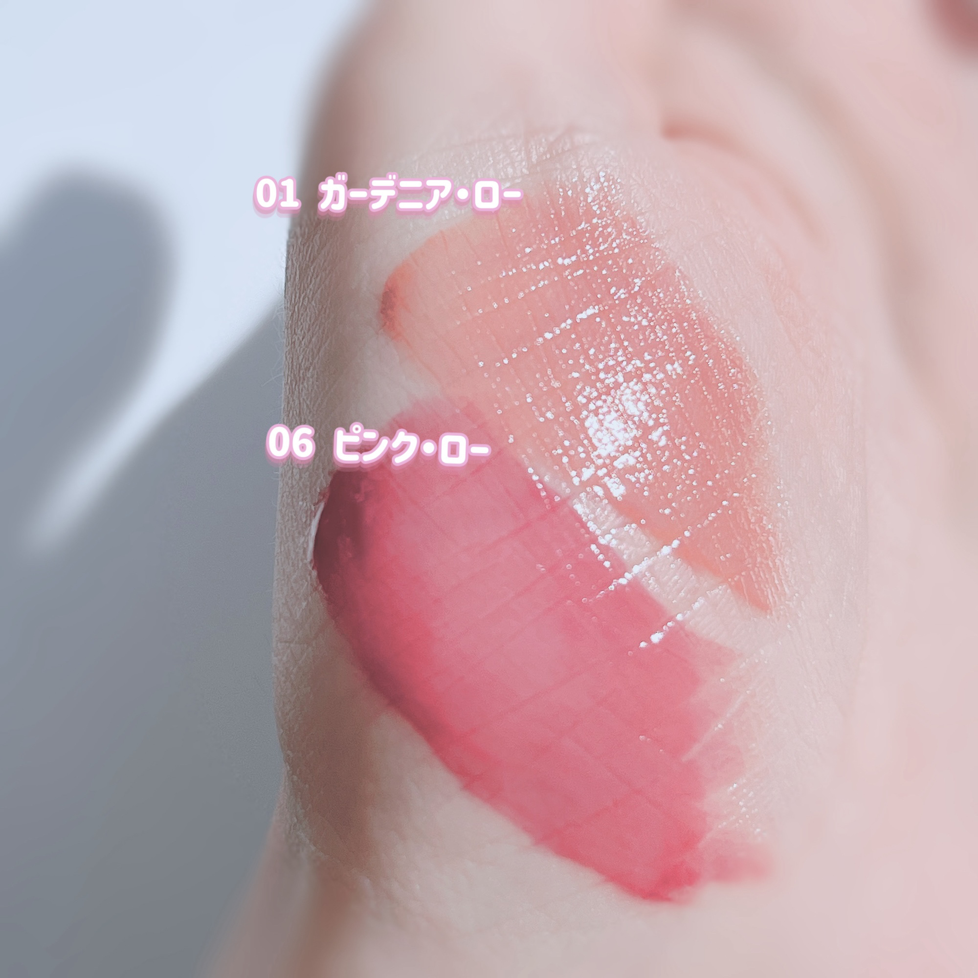 ローティント/BBIA/リップティントを使ったクチコミ（3枚目）