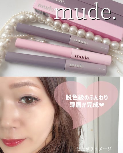 インスパイアスキニーブロウカラ/mude/眉マスカラを使ったクチコミ(5枚目)
