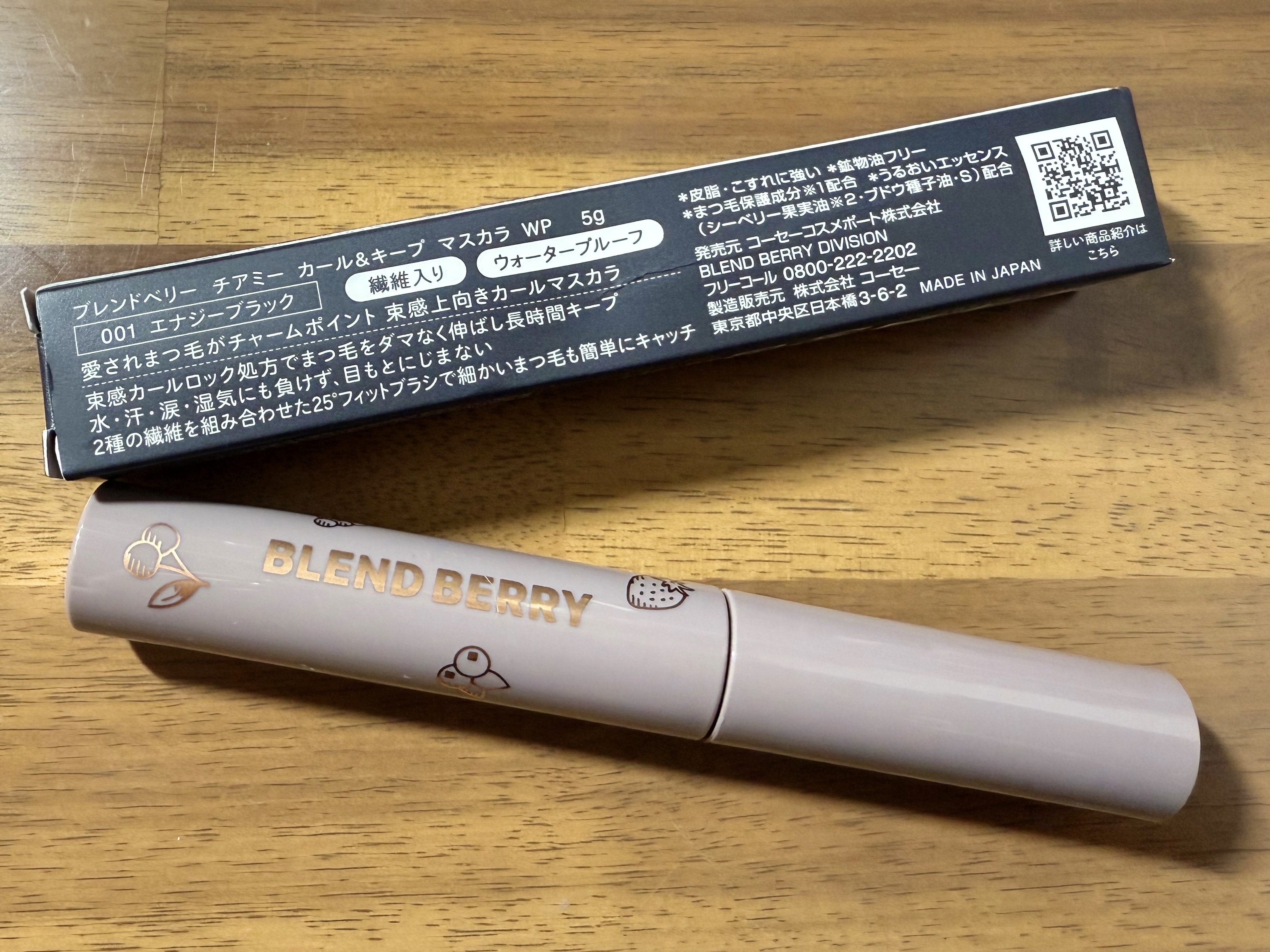 ブレンドベリー チアミー カール＆キープ マスカラ ＷＰ/BLEND BERRY/マスカラを使ったクチコミ（2枚目）