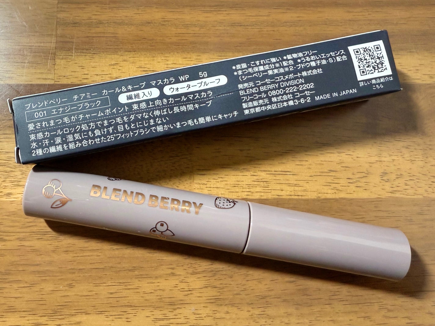 ブレンドベリー チアミー カール&キープ マスカラ WP/BLEND BERRY/マスカラを使ったクチコミ(2枚目)