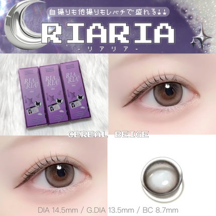 RIARIA 1day/RIARIA/ワンデー(1DAY)カラコンを使ったクチコミ(3枚目)