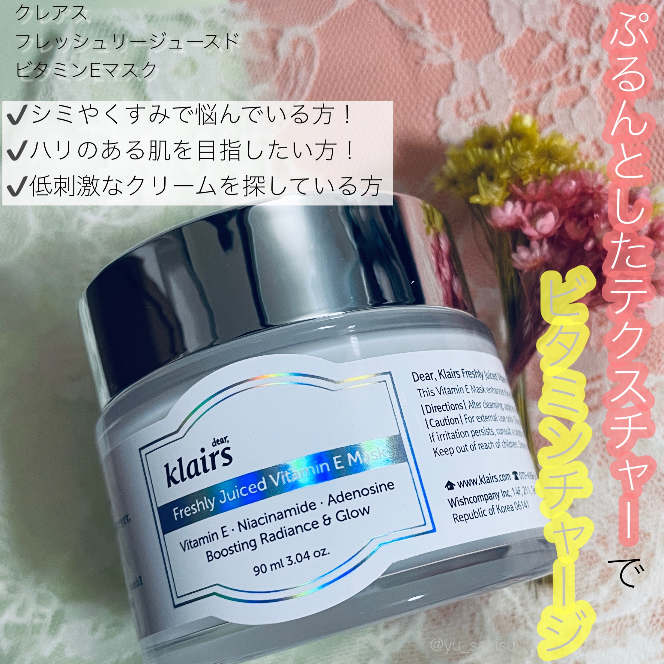 フレッシュリージュースドビタミンドロップ(35ml)/Klairs/美容液を使ったクチコミ（3枚目）