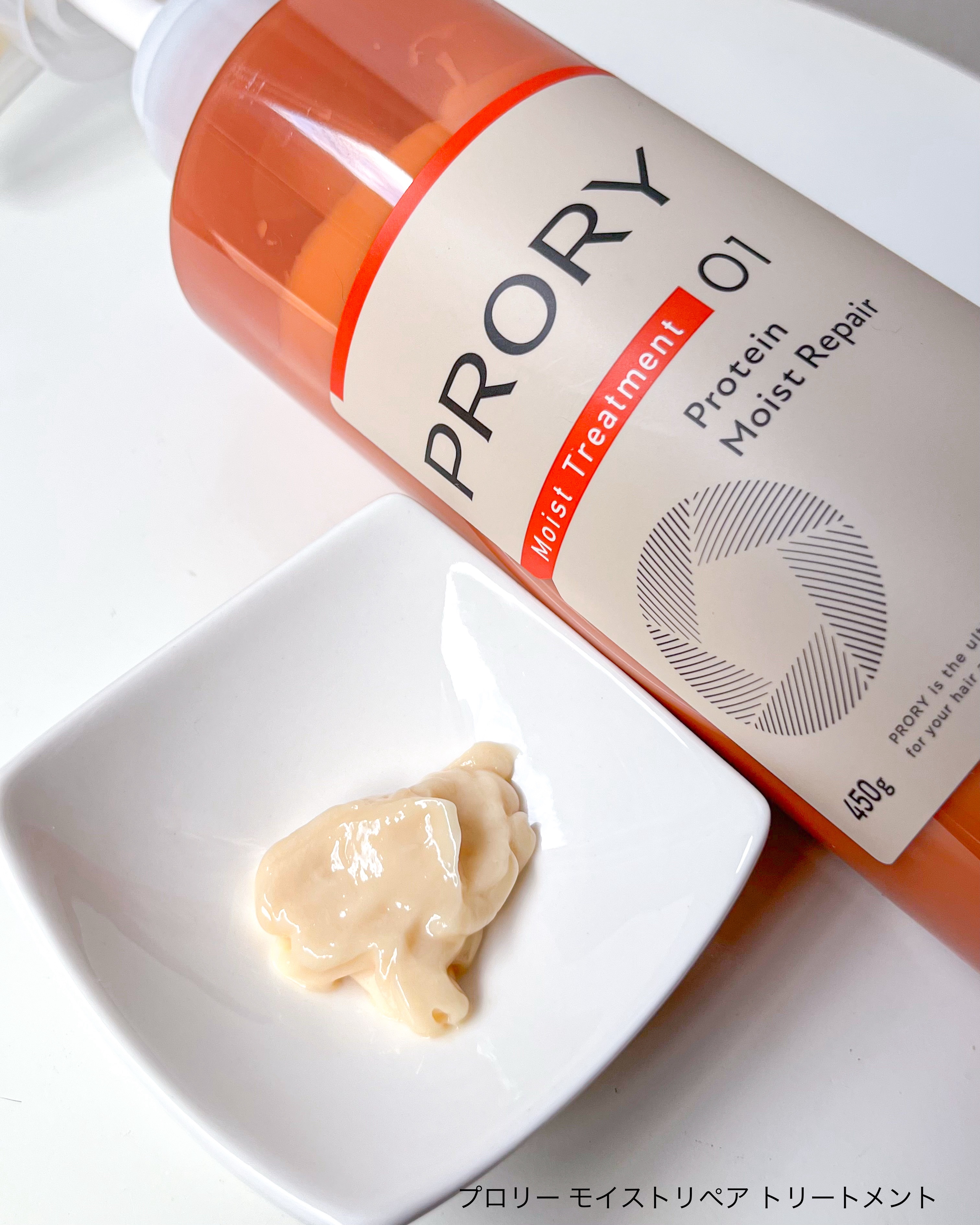 プロリー モイストリペア シャンプー/トリートメント/PRORY/市販シャンプーを使ったクチコミ（3枚目）