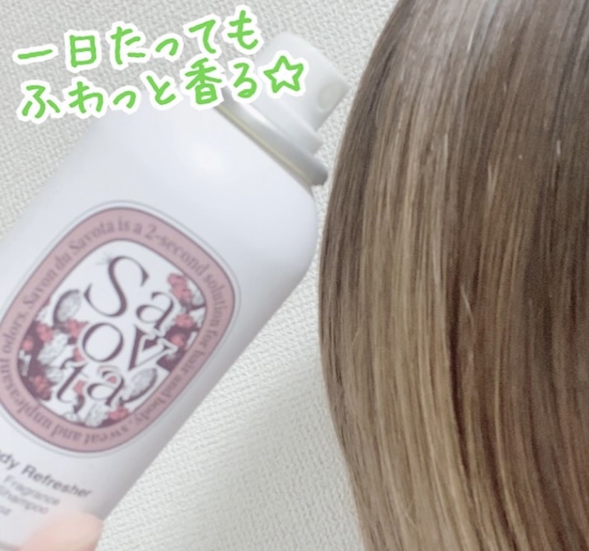 Hair &Body リフレッシャー ブルーミング/Savon du Savota/ドライシャンプーを使ったクチコミ（3枚目）