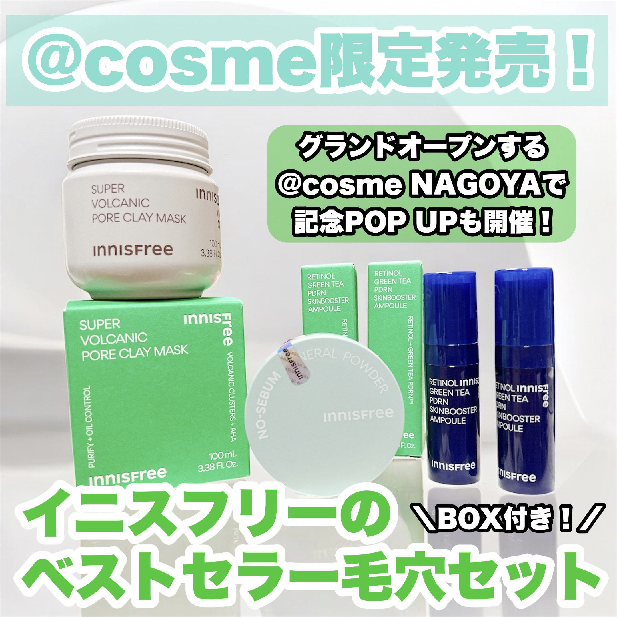 ノーセバム　ミネラルパウダー　N/innisfree/ルースパウダーを使ったクチコミ（1枚目）