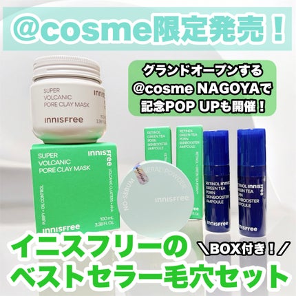 ノーセバム ミネラルパウダー N/innisfree/ルースパウダーを使ったクチコミ(1枚目)