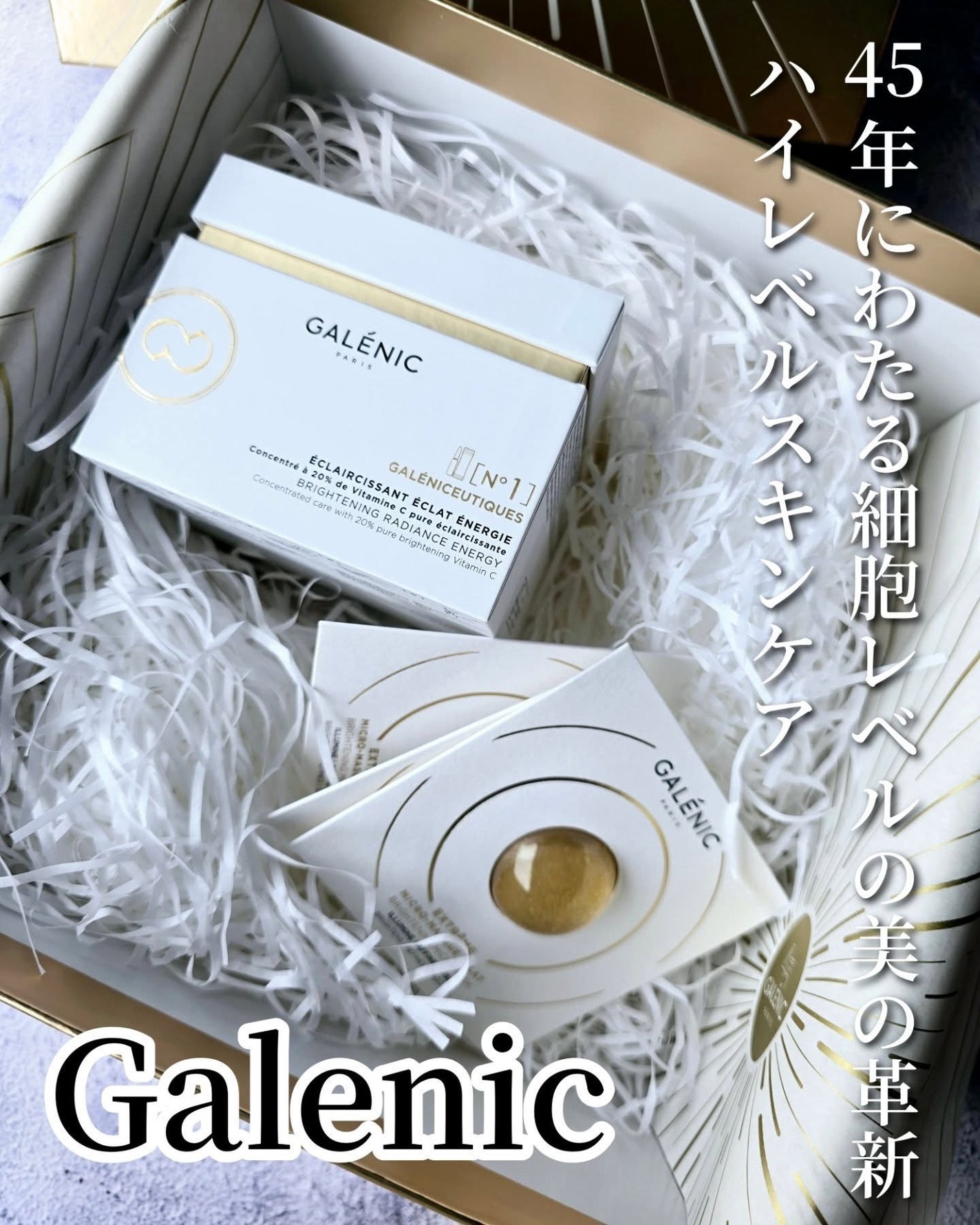 ã«ãããŽð±ãã©ãã100 on LIPS ãGALÃNIC6æ12æ¥ã«æ¥æ¬ã§çºå£²ãããã°ããã®ãã©ã³ã¹çºã®..ãïŒ1æç®ïŒ