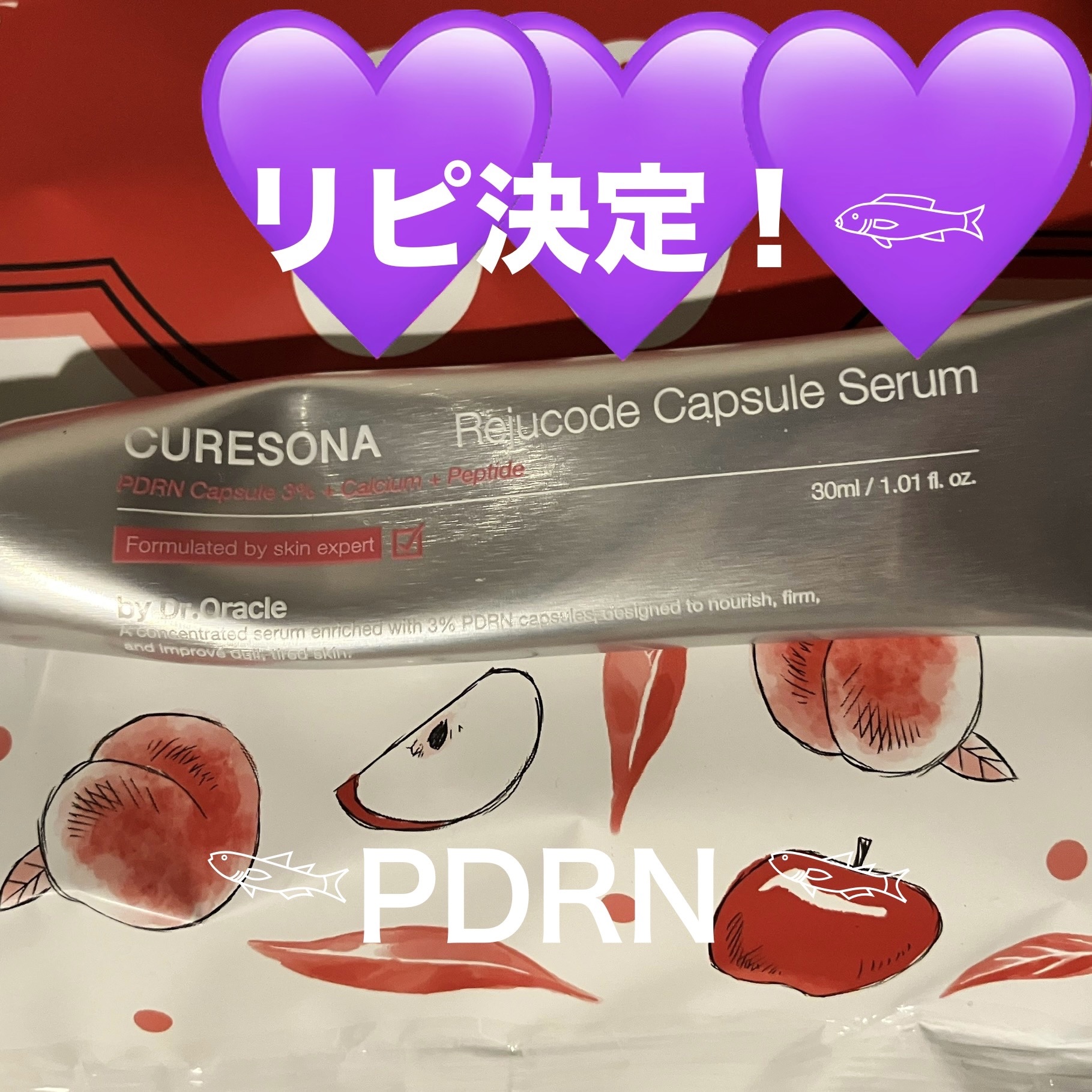 を使ったクチコミ（1枚目）