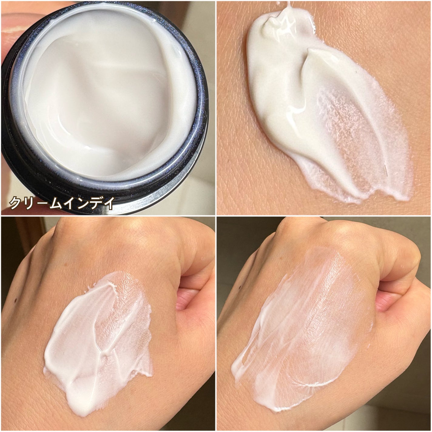 クリーム イン デイ/KANEBO/フェイスクリームを使ったクチコミ(2枚目)