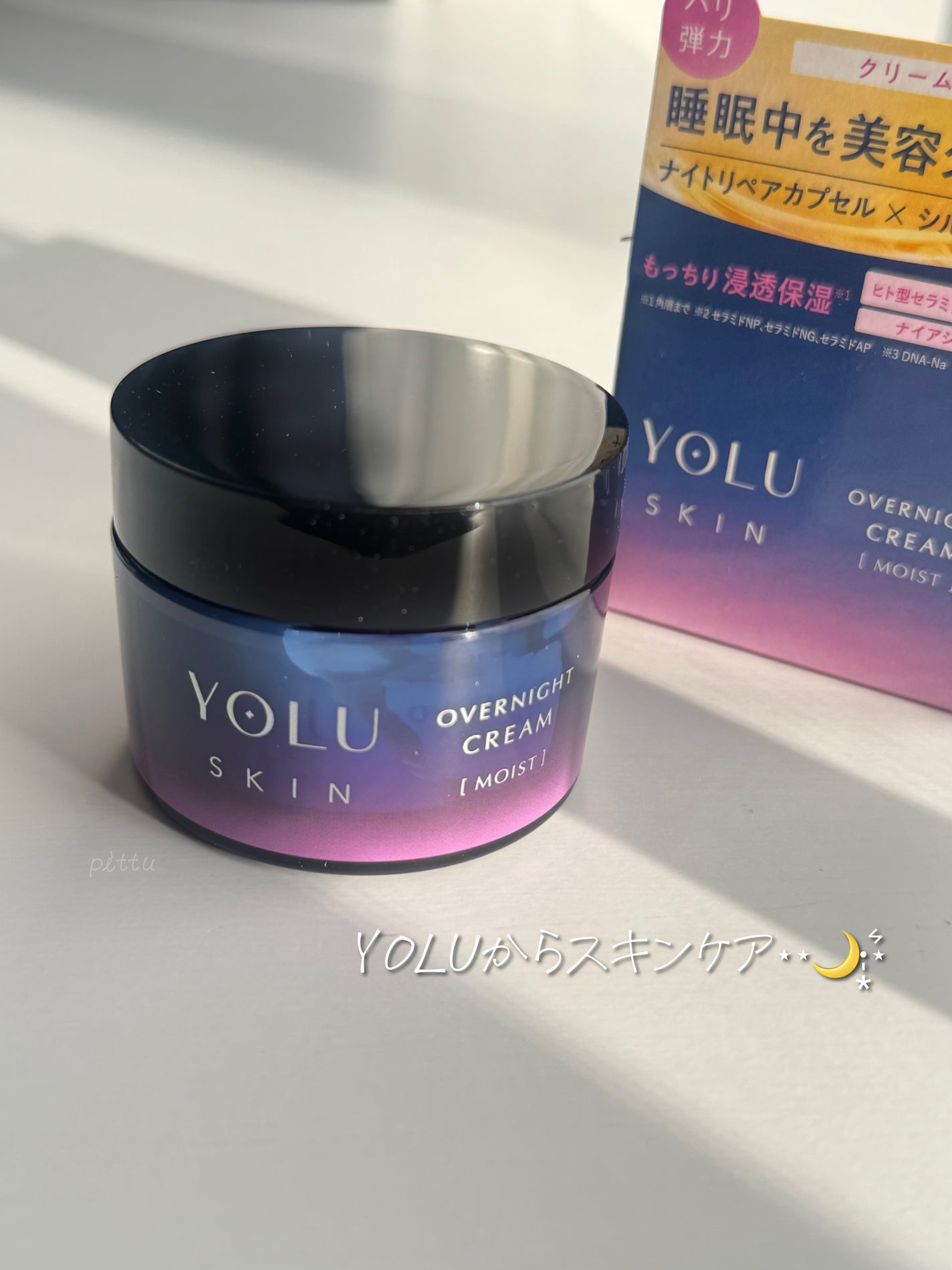 ãšã« ã¹ãã³ ãªãŒããŒãã€ãã¯ãªãŒã ã¢ã€ã¹ã/YOLU/ãã§ã€ã¹ã¯ãªãŒã ã䜿ã£ãã¯ãã³ãïŒ1æç®ïŒ