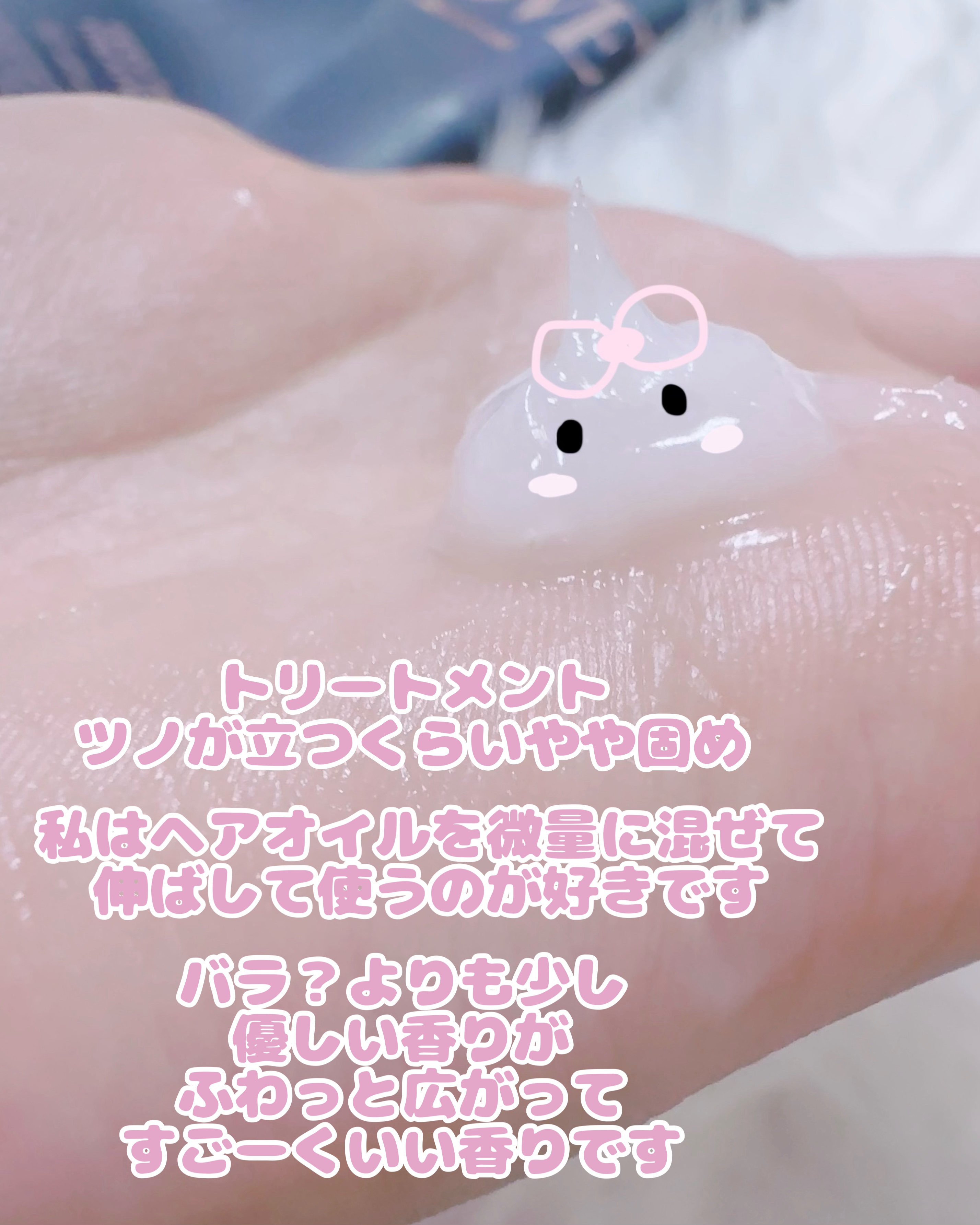 ディープダメージトリートメントEX ウォームペタル/UNOVE/洗い流すヘアトリートメントを使ったクチコミ（3枚目）