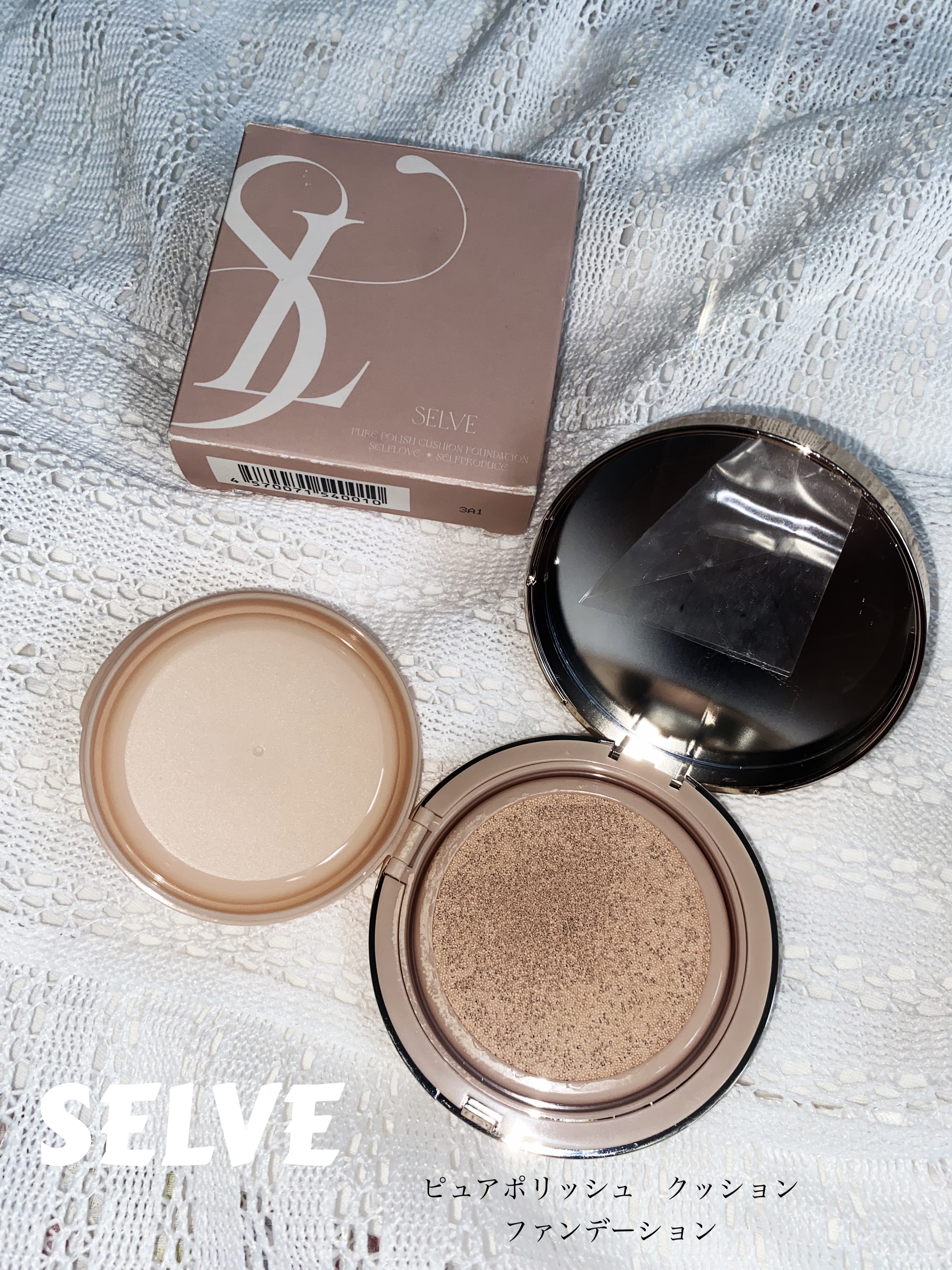 ピュアポリッシュクッションファンデーション 21 ナチュラル/SELVE/クッションファンデーションを使ったクチコミ（1枚目）