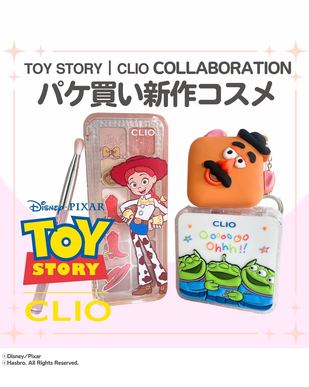 プロ アイ パレット エアー/CLIO/アイシャドウパレットを使ったクチコミ（1枚目）