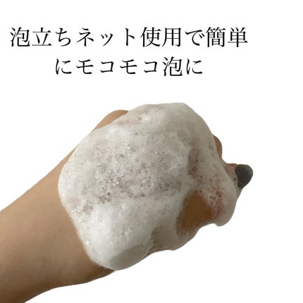 ブレミッシュ 酵素 洗顔パウダー/PAPA RECIPE/洗顔パウダーを使ったクチコミ(3枚目)