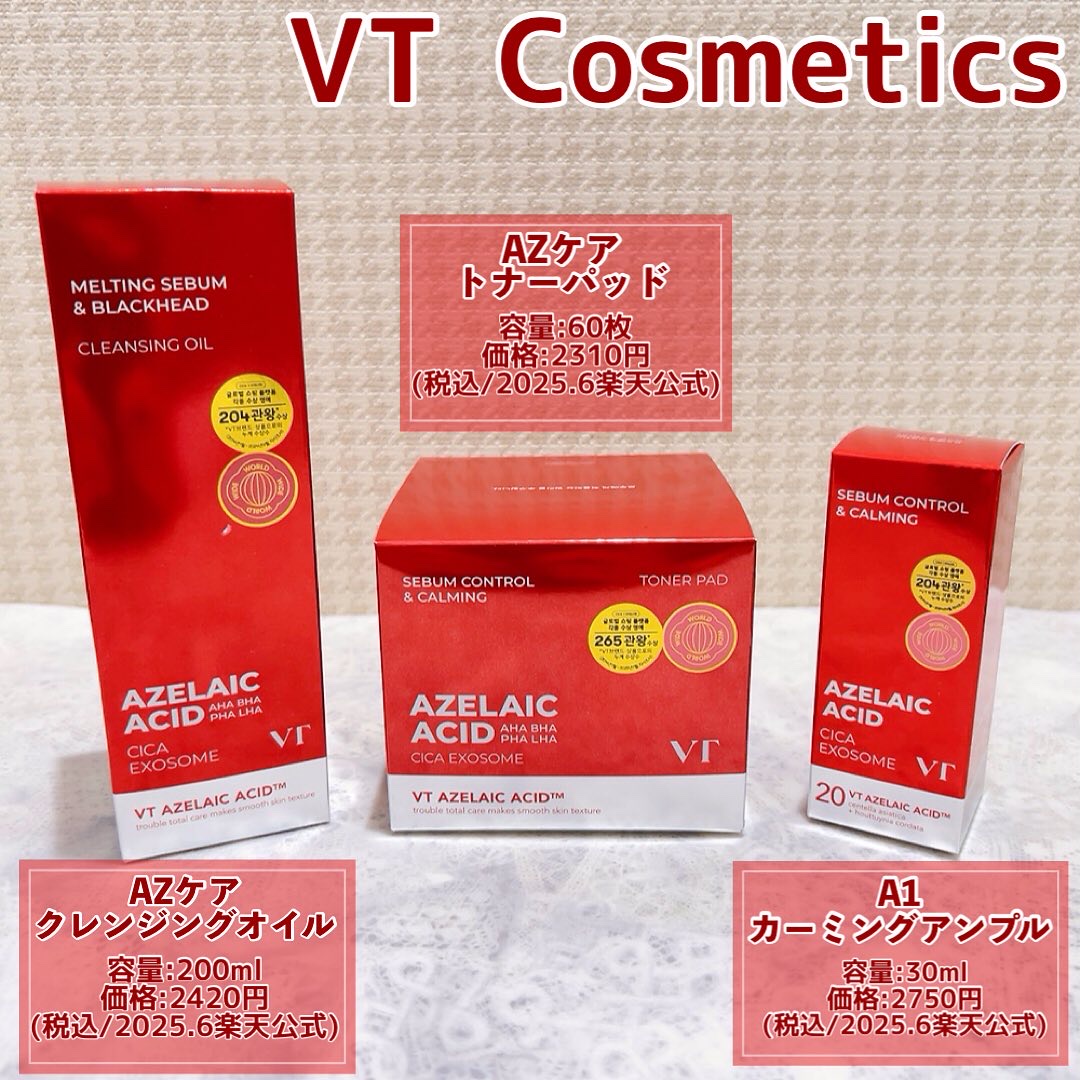 A1カーミング アンプル/VT/美容液を使ったクチコミ（2枚目）