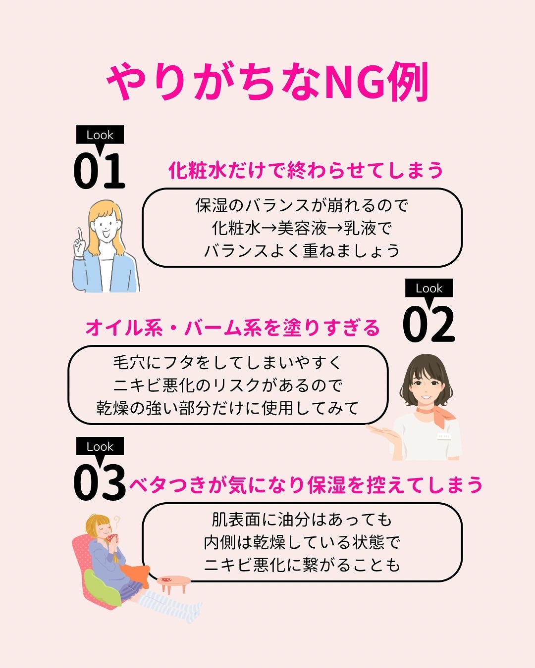 Yuka¦アラサーからの頑張らないスキンケア on LIPS 「こんにちは♪"アラサーからの頑張らないスキンケア"について発信..」(6枚目)