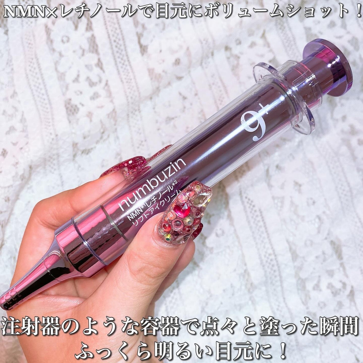 9番 NMN PDRNトリートメントトナー/numbuzin/化粧水を使ったクチコミ(5枚目)