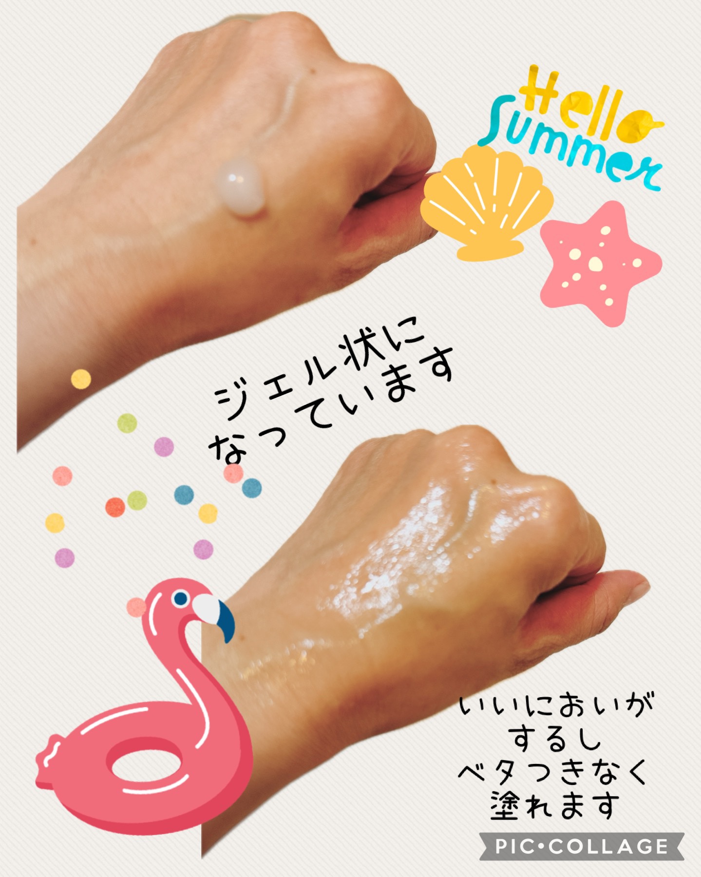 草花木果 マスクジェル C ＜美容液・マスク＞/草花木果/美容液を使ったクチコミ（3枚目）