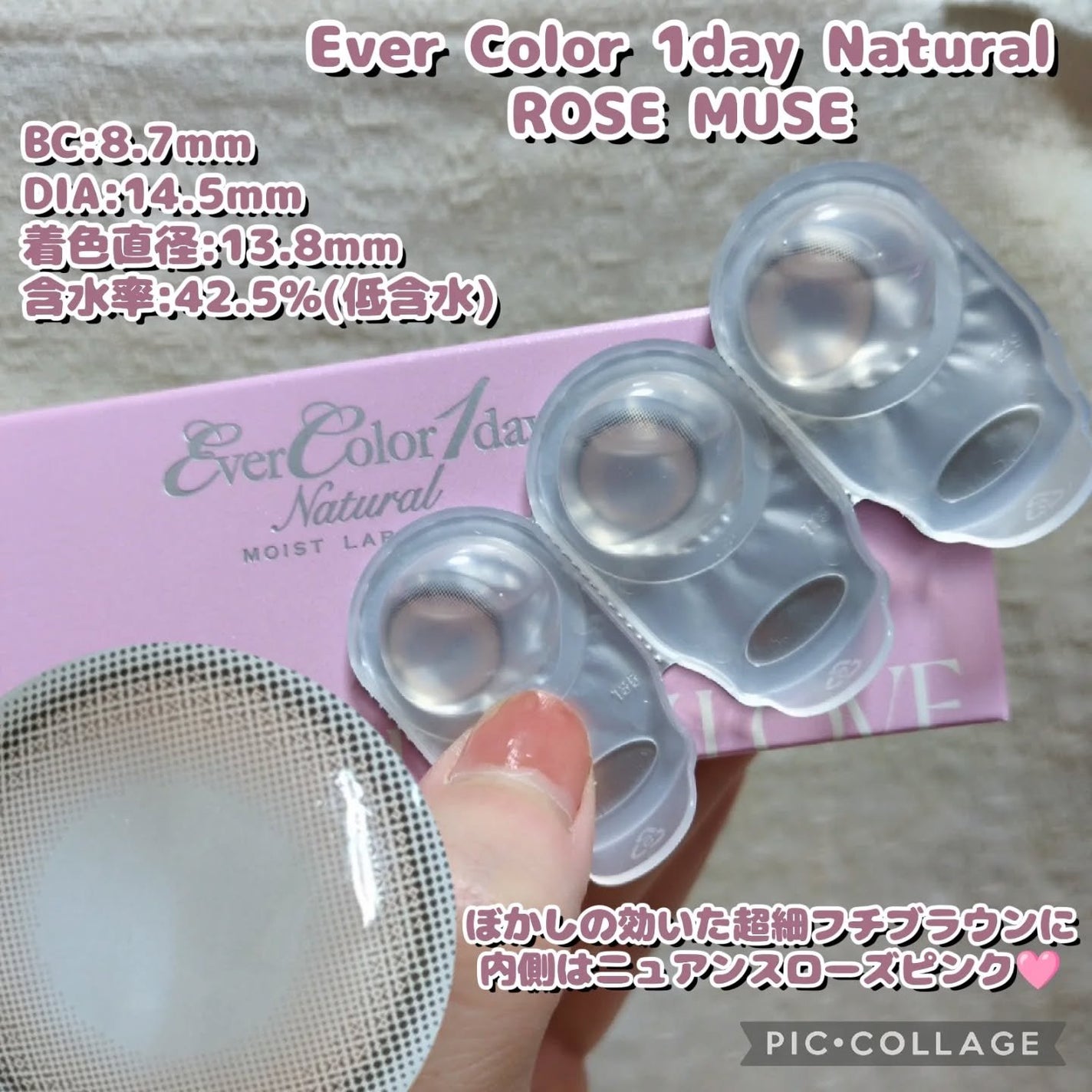 エバーカラーワンデー ナチュラル/エバーカラー/ワンデー(1DAY)カラコンを使ったクチコミ(2枚目)