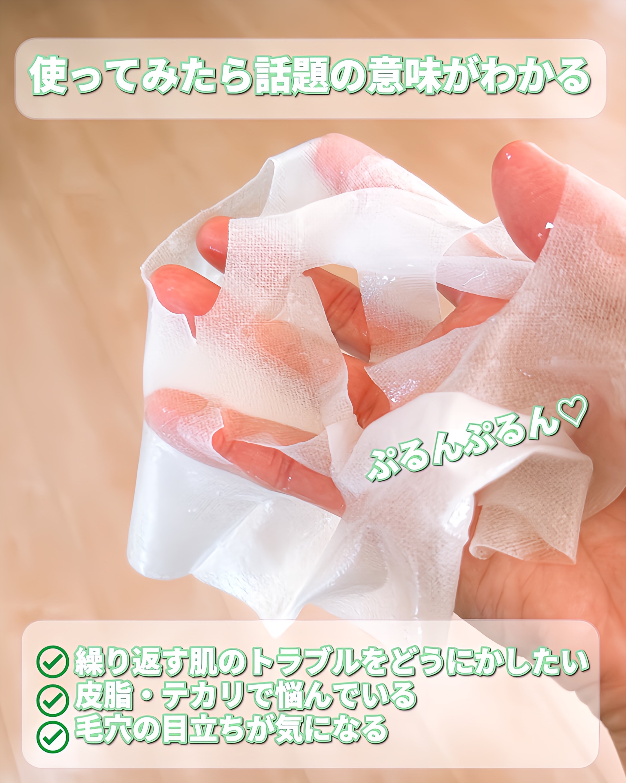 ラミナリア コラーゲンファーミングマスク/ShionLe/シートマスク・パックを使ったクチコミ（3枚目）