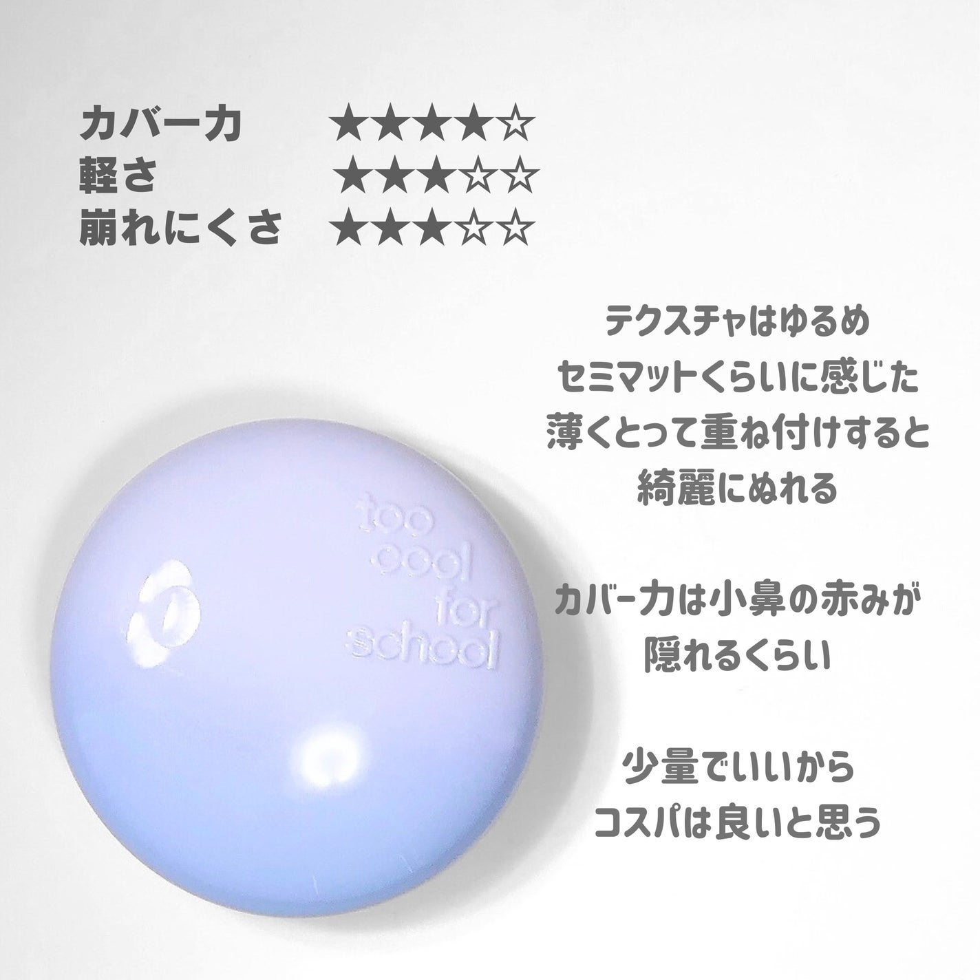 ファンデーション totoko 2025年夏新作クッションファンデーション】エアーフィット