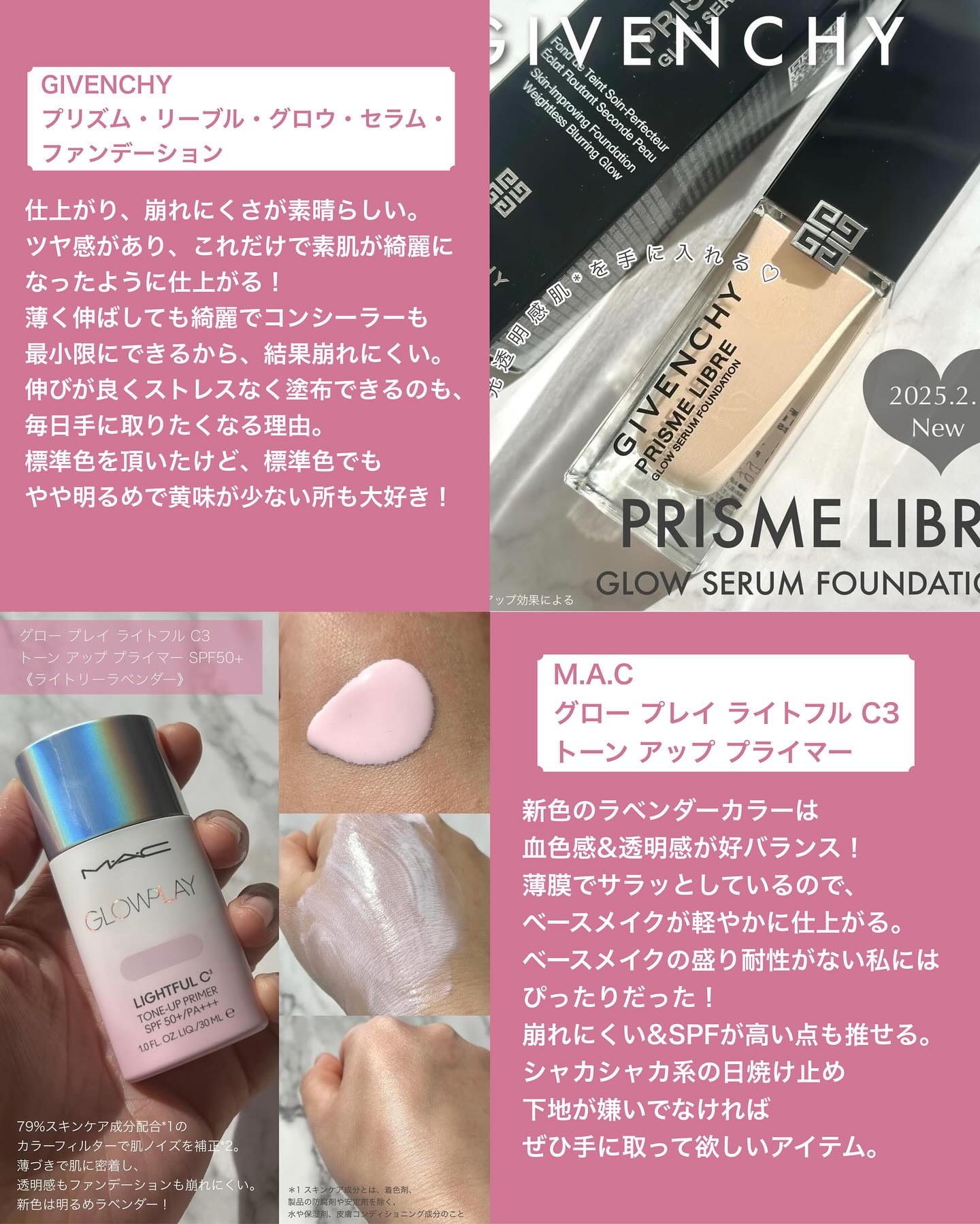 ブレンディングムードチーク/dasique/パウダーチークを使ったクチコミ（3枚目）