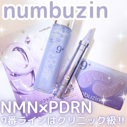 9番 NMN PDRNトリートメントトナー/numbuzin/化粧水を使ったクチコミ(1枚目)