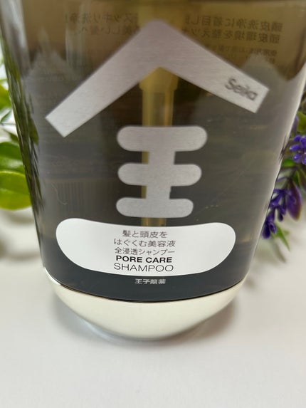 Seika 全 シャンプー/王子製薬/市販シャンプーを使ったクチコミ(5枚目)