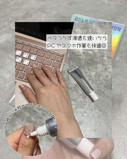 シルクリペアネイルクリーム/COSNORI/ネイルオイル・トリートメントを使ったクチコミ(4枚目)