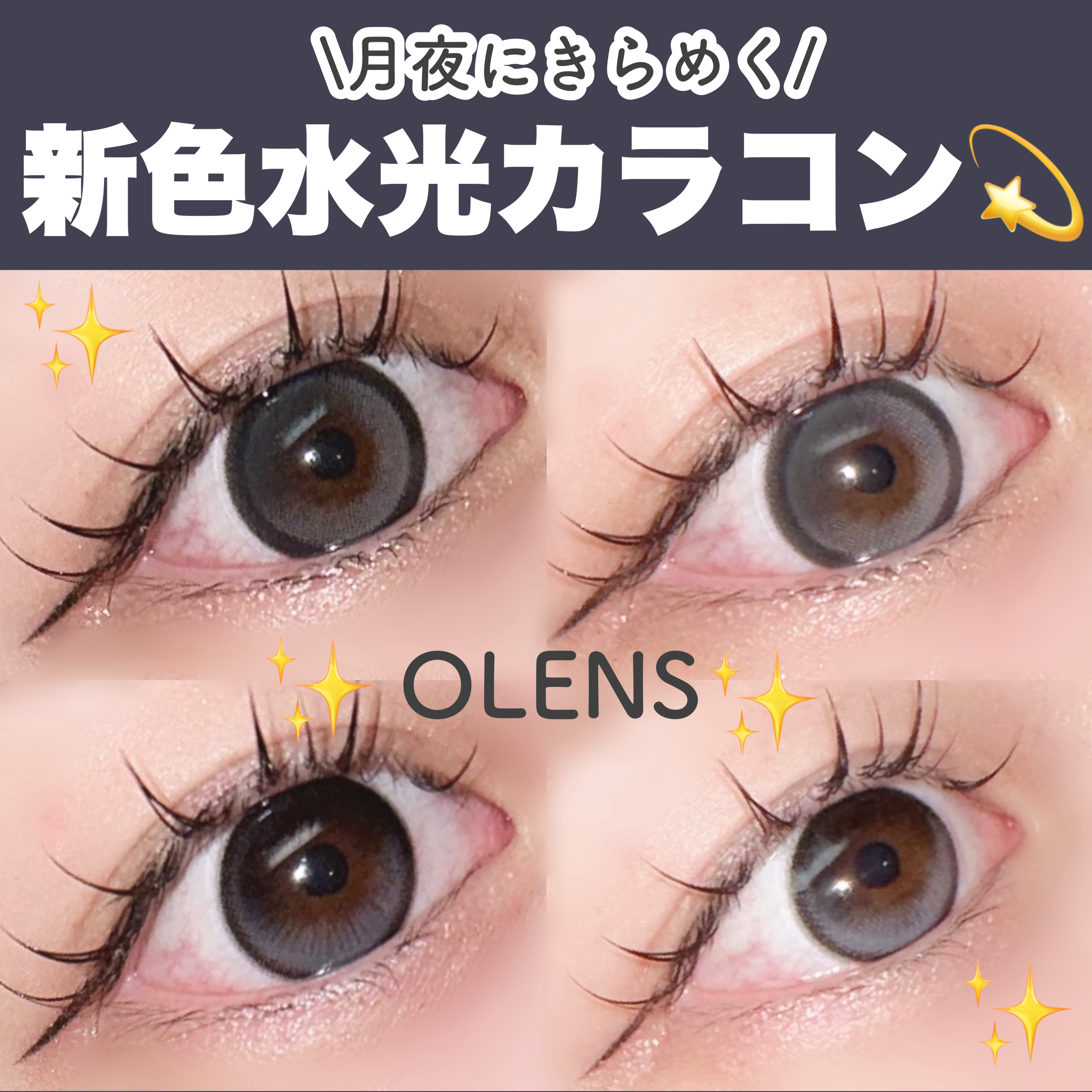 Big Glowy 1day/OLENS/ワンデー（１DAY）カラコンを使ったクチコミ（1枚目）