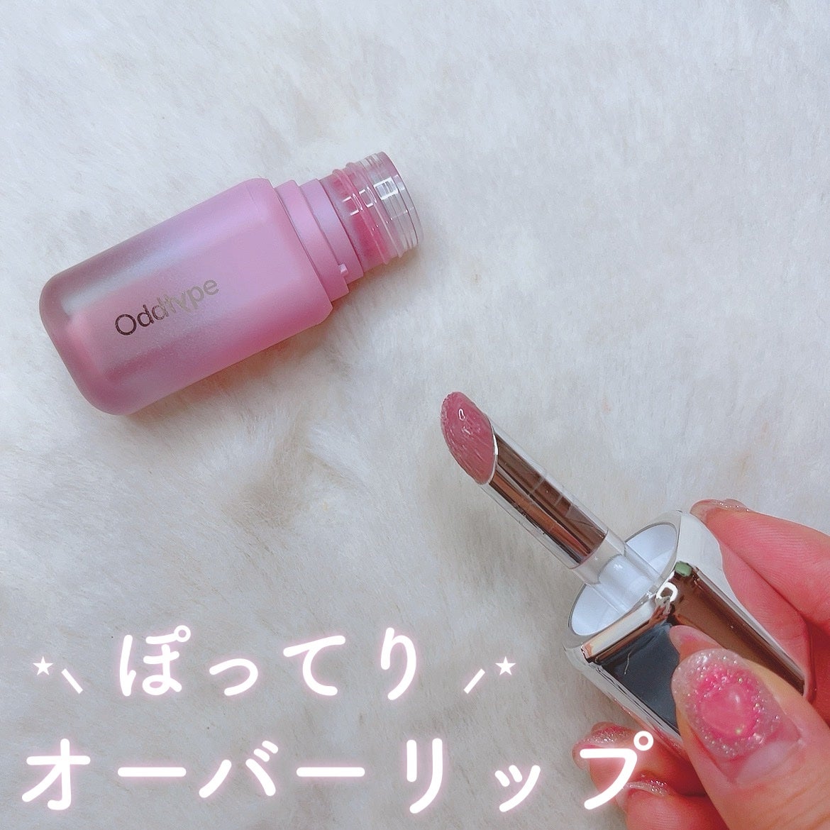 ã«ã³ã ðž on LIPS ããœã£ãŠããªãŒããŒãªãã/ã·ãããšããå
æ²¢æãããããðâïžãªã..ãïŒ1æç®ïŒ