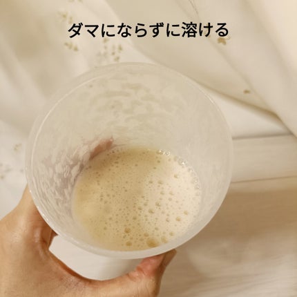 みさ@コスメ投稿でフォロバ&いいね on LIPS 「★Dr.MiCHAEL Plant-BasedVeganPro..」(3枚目)