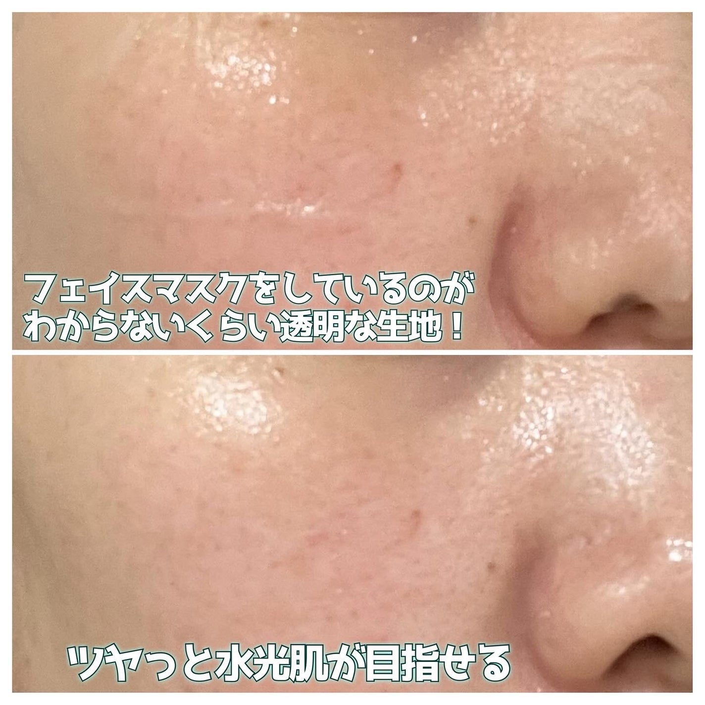 アヌアPHセラムインマスク/Anua/シートマスク・パックを使ったクチコミ(5枚目)