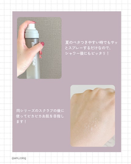 ナッセリングレイオイルミスト/nutseline/ボディオイルを使ったクチコミ(3枚目)