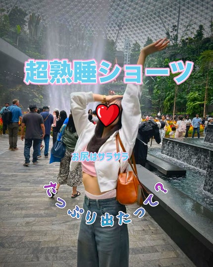 超熟睡®ショーツ/ソフィ/ナプキンを使ったクチコミ(1枚目)