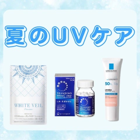 ホワイトCクリア(医薬品)/トランシーノ/その他を使ったクチコミ(1枚目)