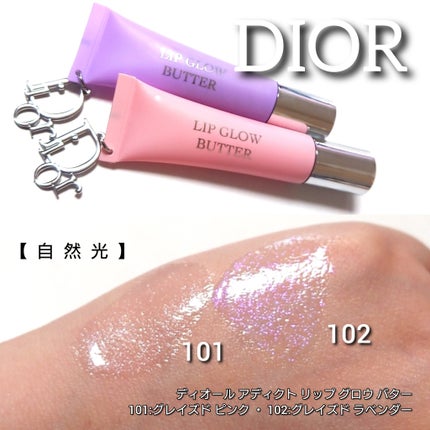 ディオール アディクト リップ グロウ バター/Dior/口紅・グロス・リップライナー・リップケアを使ったクチコミ(2枚目)