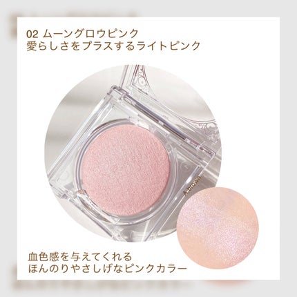 ムーングロウハイライター/キャンメイク/ハイライトを使ったクチコミ(4枚目)