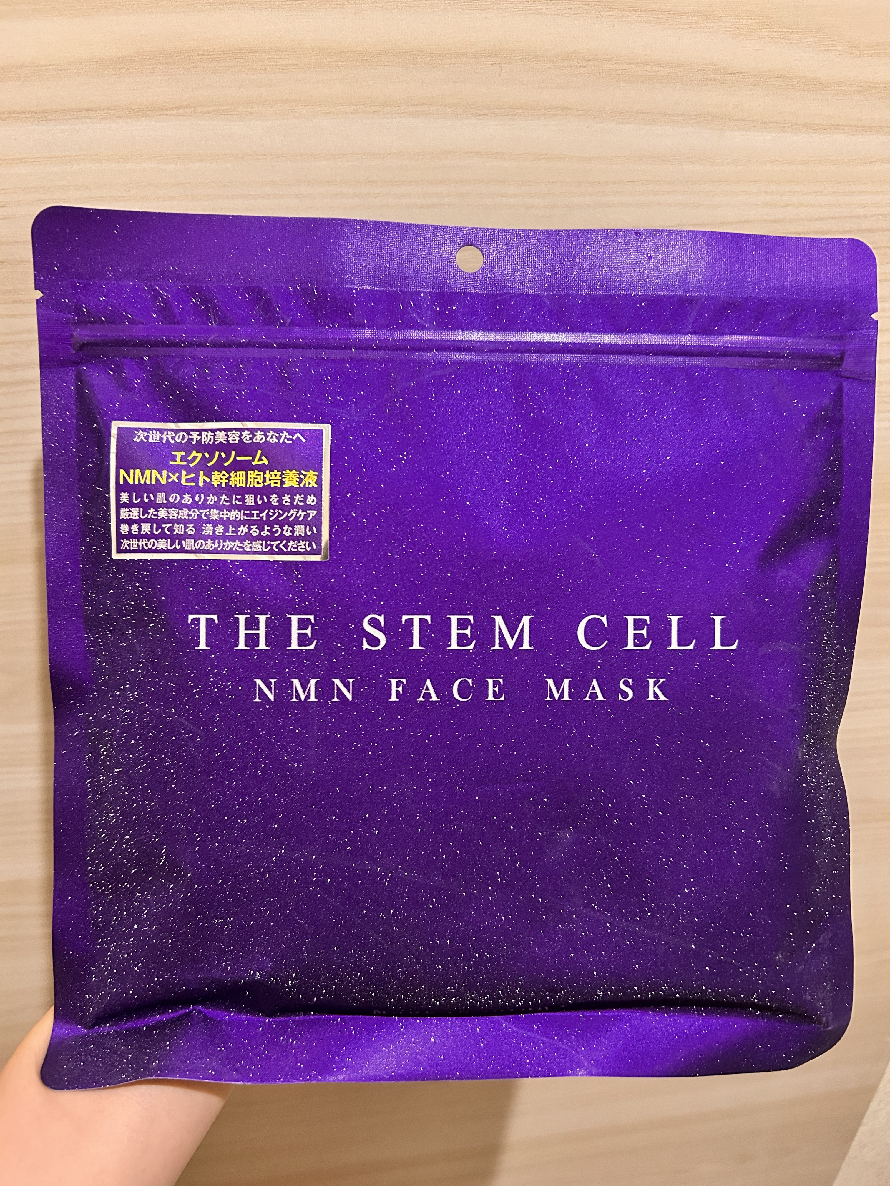 試してみた】NMN FACE MASK THE STEM CELLの効果・肌質別の口コミ