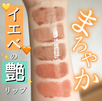 インク ムード グロイ ティント/PERIPERA/リップティントを使ったクチコミ(1枚目)