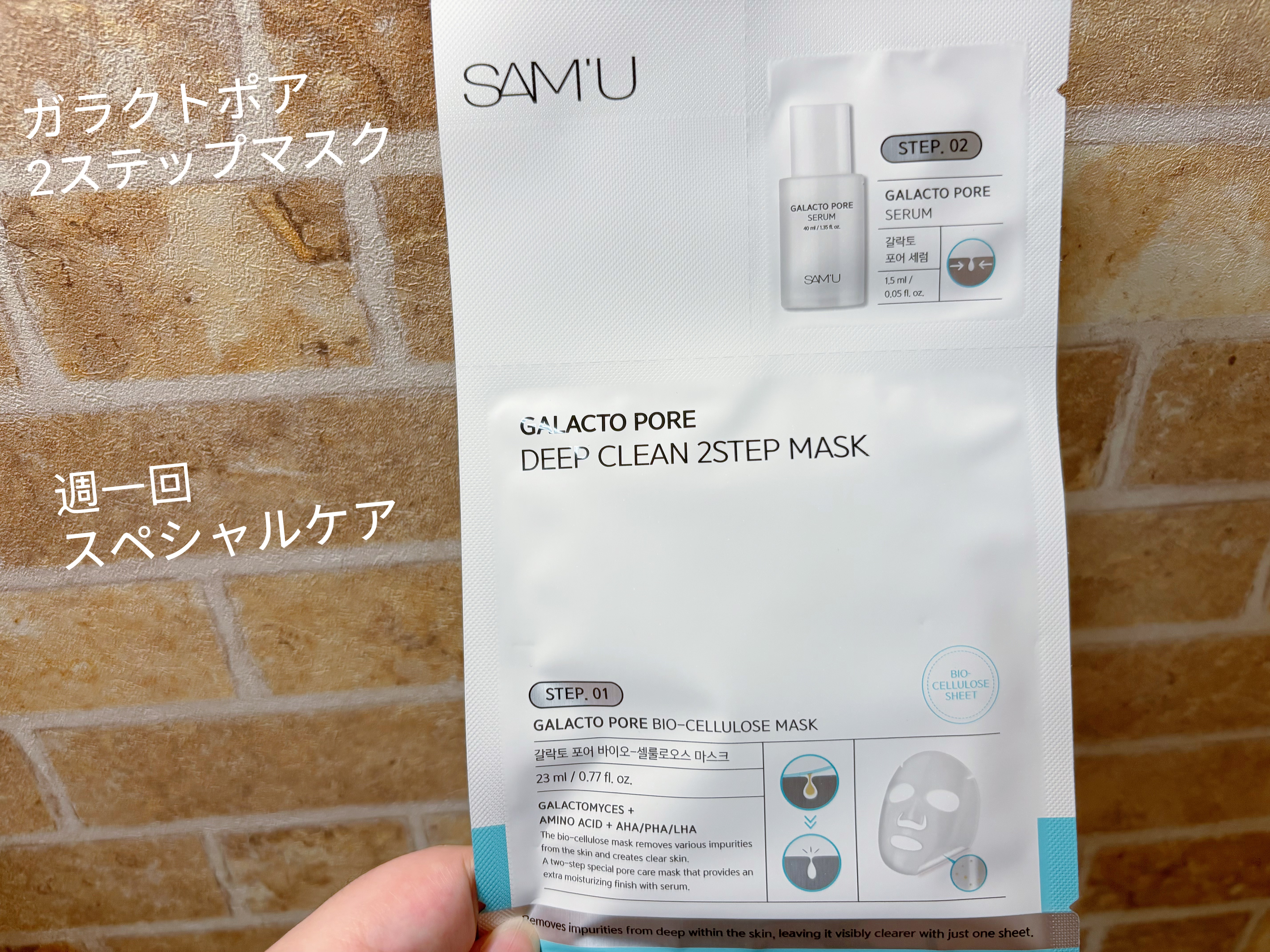 を使ったクチコミ（1枚目）